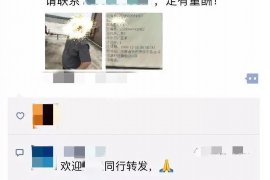 汶上要账公司更多成功案例详情